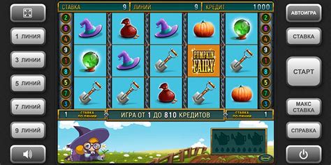 Игровой автомат Pumpkin Fairy (Тыквенная Фея) играть онлайн бесплатно